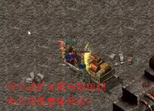 �л�սǰ��θ�Ч��֯ȫ���Ա����������