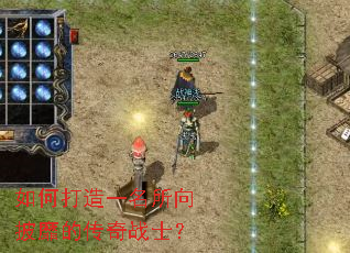 ��δ���һ���������ҵĴ���սʿ��