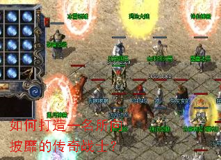 ��δ���һ���������ҵĴ���սʿ��