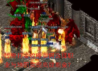 �����������ѡ��ְҵ���ͼʵ�ָ�Чˢ��