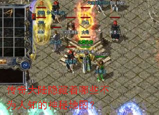 �����½��������Щ��Ϊ��֪�����ص�ͼ��