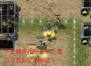 ���ǳ��䴫�淦ζ������û�ҵ���ȷ�淨��