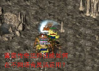 �������淨ʦ��������ڲ�ͬ����������ã�