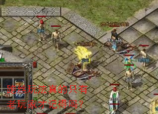 ��˿�淨���ֻ������Ҳżǵ���