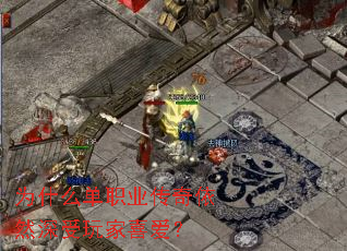 Ϊʲô��ְҵ������Ȼ�������ϲ����