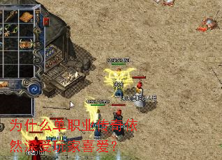 Ϊʲô��ְҵ������Ȼ�������ϲ����