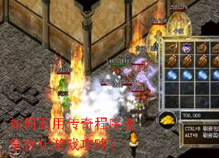 ������ô����������Ż���Ϸ���ԣ�