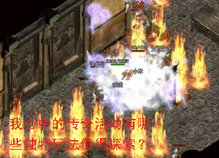 �����еĴ�������Щ�����淨ֵ��̽����