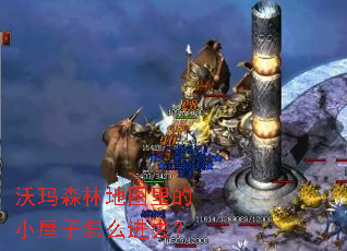 ����ɭ�ֵ�ͼ���С������ô��ȥ��