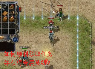 ���˳����ȡ���񲢻��ר��Ӣ�ۣ�