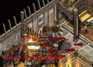 ��ν��봫���еķ�ħ�ؾ���