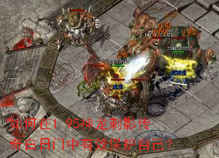 �����1.95������Ӱ�������������Ч�����Լ���