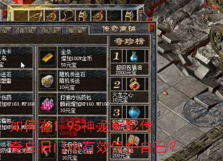 �����1.95������Ӱ�������������Ч�����Լ���