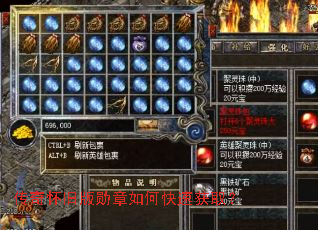 ���滳�ɰ�ѫ����ο��ٻ�ȡ��