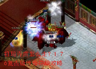 ����������ô�ߣ�1.76���Ű洫��·�߹���