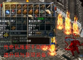 ����˽��������ο����������ȡװ����