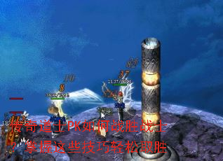 �����ʿPK���սʤսʿ��������Щ��������ȡʤ