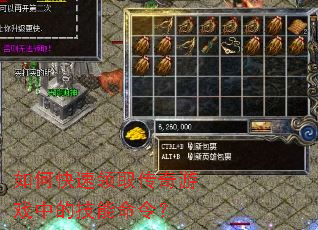 ��ο�����ȡ������Ϸ�еļ������