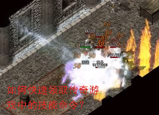 ��ο�����ȡ������Ϸ�еļ������