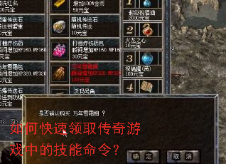 ��ο�����ȡ������Ϸ�еļ������