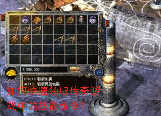 ��ο�����ȡ������Ϸ�еļ������