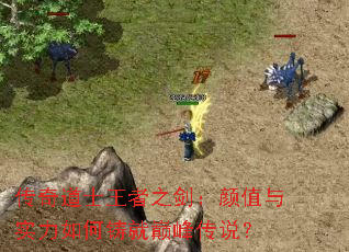 �����ʿ����֮������ֵ��ʵ����������۷崫˵��