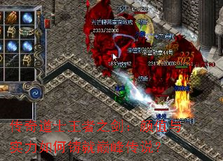 �����ʿ����֮������ֵ��ʵ����������۷崫˵��