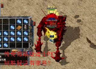 ����΢�˰��ʿPK��ʤ�ؾ�����Щ��