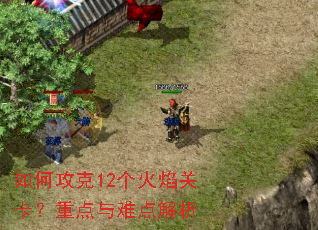 ��ι���12������ؿ����ص����ѵ����