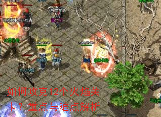 ��ι���12������ؿ����ص����ѵ����