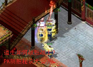 ��ʿ���սʤսʿ��PK��ʤ�ؾ��󹫿�