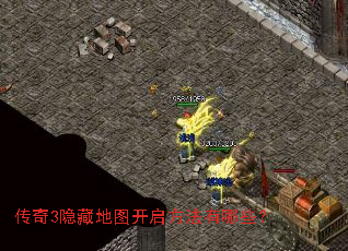 ����3���ص�ͼ������������Щ��