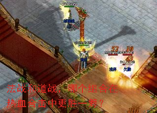 ��ս�͵�ս���ĸ��������Ѫ�ϻ��и�ʤһ�