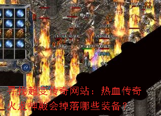 Ѱ�ҳ��䴫����վ����Ѫ����������������Щװ����