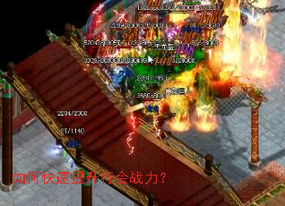 ��ο��������л�ս����