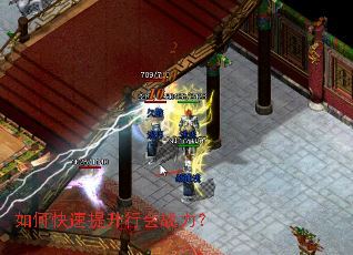 ��ο��������л�ս����