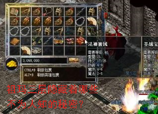 ����������������Щ��Ϊ��֪�����ܣ�