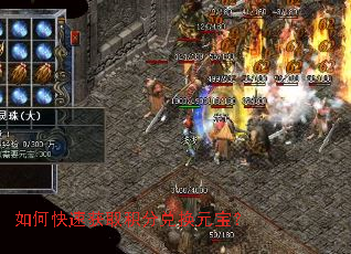 ��ο��ٻ�ȡ���ֶһ�Ԫ����