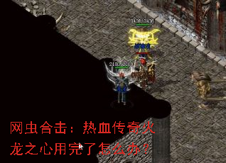 ����ϻ�����Ѫ�������֮����������ô�죿