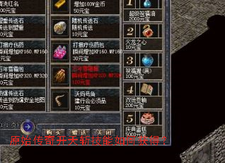 ԭʼ���濪��ն������λ�ã�