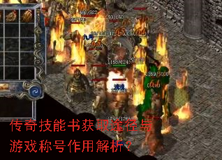 ���漼�����ȡ;������Ϸ�ƺ����ý�����