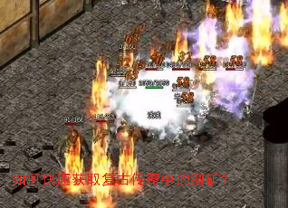 ��ο��ٻ�ȡ���Ŵ����е�ͭ��