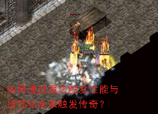 ���ͨ��ħ�����������뼼�ս�����������棿