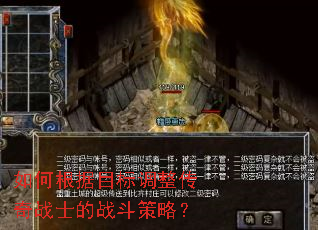 ��θ���Ŀ���������սʿ��ս�����ԣ�