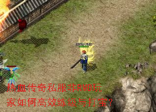 ��Ѫ����˽����RMB�����θ�Ч������򱦣�