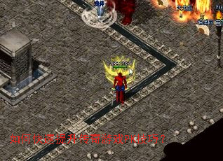 ��ο�������������ϷPK���ɣ�