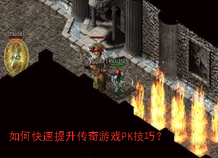 ��ο�������������ϷPK���ɣ�