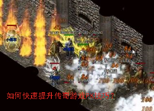 ��ο�������������ϷPK���ɣ�