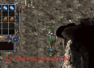 复古传奇衣服合成地点在哪里? 复古传奇衣服合成地点在哪里?
