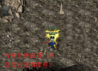 �����⴫���������ȡ��������Щ��